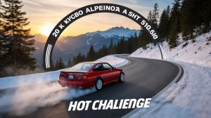 Need For Speed Shift | Toyota Corolla GTS (AE86) | Alpental | 20 кругов