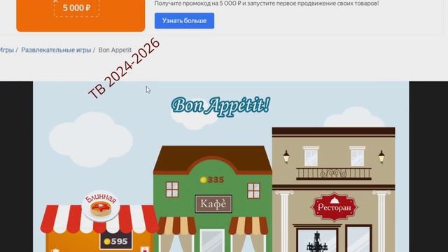 Запись экрана 2 online-video-cutter.com