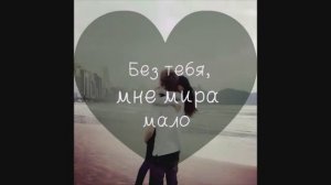 Happiness Is When You Are Near