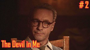 The Dark Pictures Anthology The Devil in Me прохождение с русской озвучкой часть 2