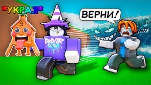 🔥 ОТ $0 ДО 500 КВАДРИЛЛИОНОВ, НО Я ВОРУЮ БРЕЙНРОТОВ В СБЕГИ ОТ ЦУНАМИ и спаси БРЕЙНРОТОВ в РОБЛОКС