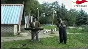 Старая чеченская песня - Жанета