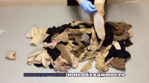 В Наро-Фоминске из старых колготок изготавливают маскировочные сети для нужд СВО