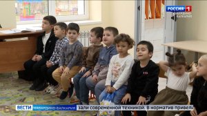 В КБР до конца года откроют три детских сада по нацпроекту «Семья»