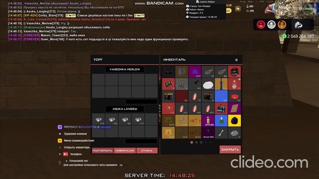 Допрос №2 смотреть онлайн