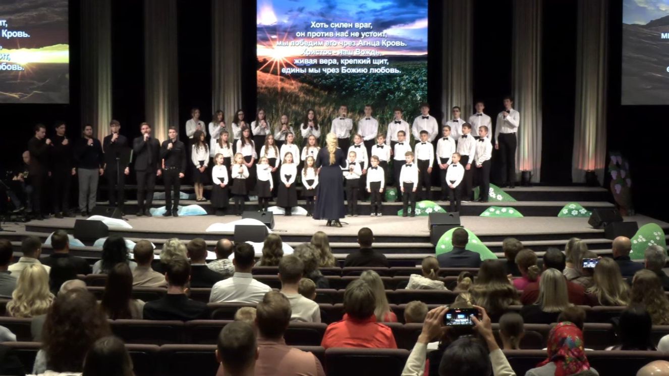 Звучит труба - ц. Непоколебимое Основание | Дети смотреть онлайн