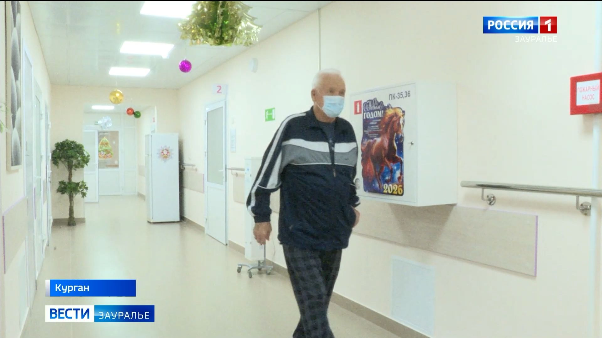 В курганском областном госпитале ветеранов войн провели капитальный ремонт смотреть онлайн