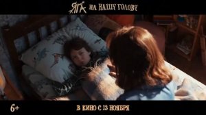 Яга на вашу голову_ не много ли сказок стали снимать?