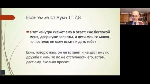 1-НАУЧИ НАС МОЛИТЬСЯ