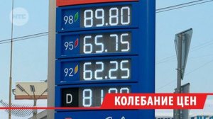 В Иркутске снова подешевел бензин