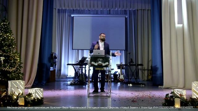 Воскресное Богослужение 11.01.26 смотреть онлайн