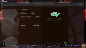 Хроники Хаоса Эра Доминиона обзор  1 сезон 9 часть (Прокач шмота и не только) - Предп. серия сезона