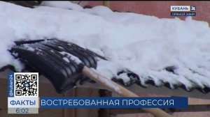 Средняя зарплата дворника в РФ превысила 93 тыс. рублей