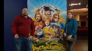 Простквашино 2026