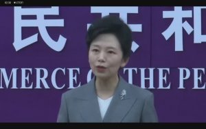 Пресс-конференция министерства торговли Китая, 15 января 2026 года