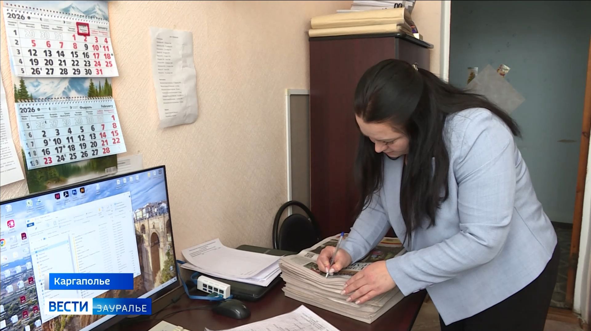 День печати отметили сотрудники газеты «Сельская Правда. Каргаполье». смотреть онлайн