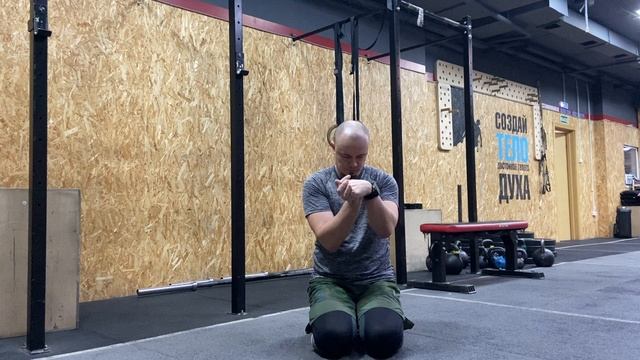 Вращение кистями в замке / Wrist Clasped Rolls смотреть онлайн