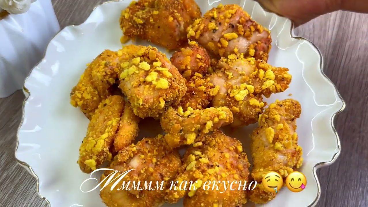 АЭРОГРИЛЬ + Куриная грудка = Наггетцы ХРУСТЯЩИЕ! смотреть онлайн