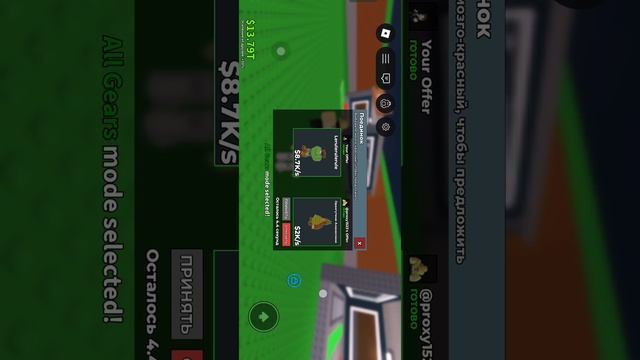 Играю в укради Браинрот с друзьями и дуэлю смотреть онлайн