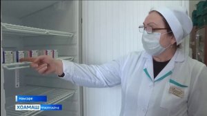 Грипп, ОРВИ лазарашта профилактика ер