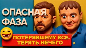 ПУТИН!!! ТОТАЛИТАРИЗМ!!!!ЦАРЬ.ДОЛЖНЫ БОЯТЬСЯ!!!!  НУ И ЧЕПУХА ЭТОТ СЫТНИК. РЖУ😁😁😁