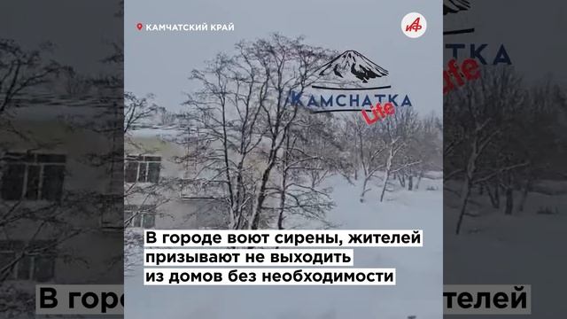 Погребены заживо: двое мужчин на Камчатке погибли под лавинами снега смотреть онлайн