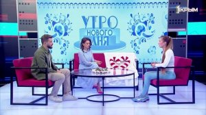"Утро нового дня". В гостях Мария Яковлева
