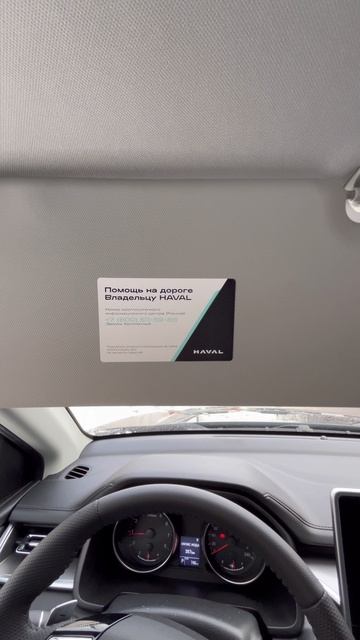 HAVAL не перестает удивлять! Такое есть только у Хавал и Майкл Джексона) смотреть онлайн