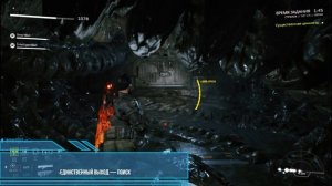 Aliens Fireteam Elite - Единственный выход (Коллекционные предметы)