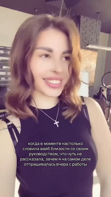 #работа #начальник #shorts #женскийюмор