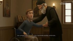 Паисий о терпении