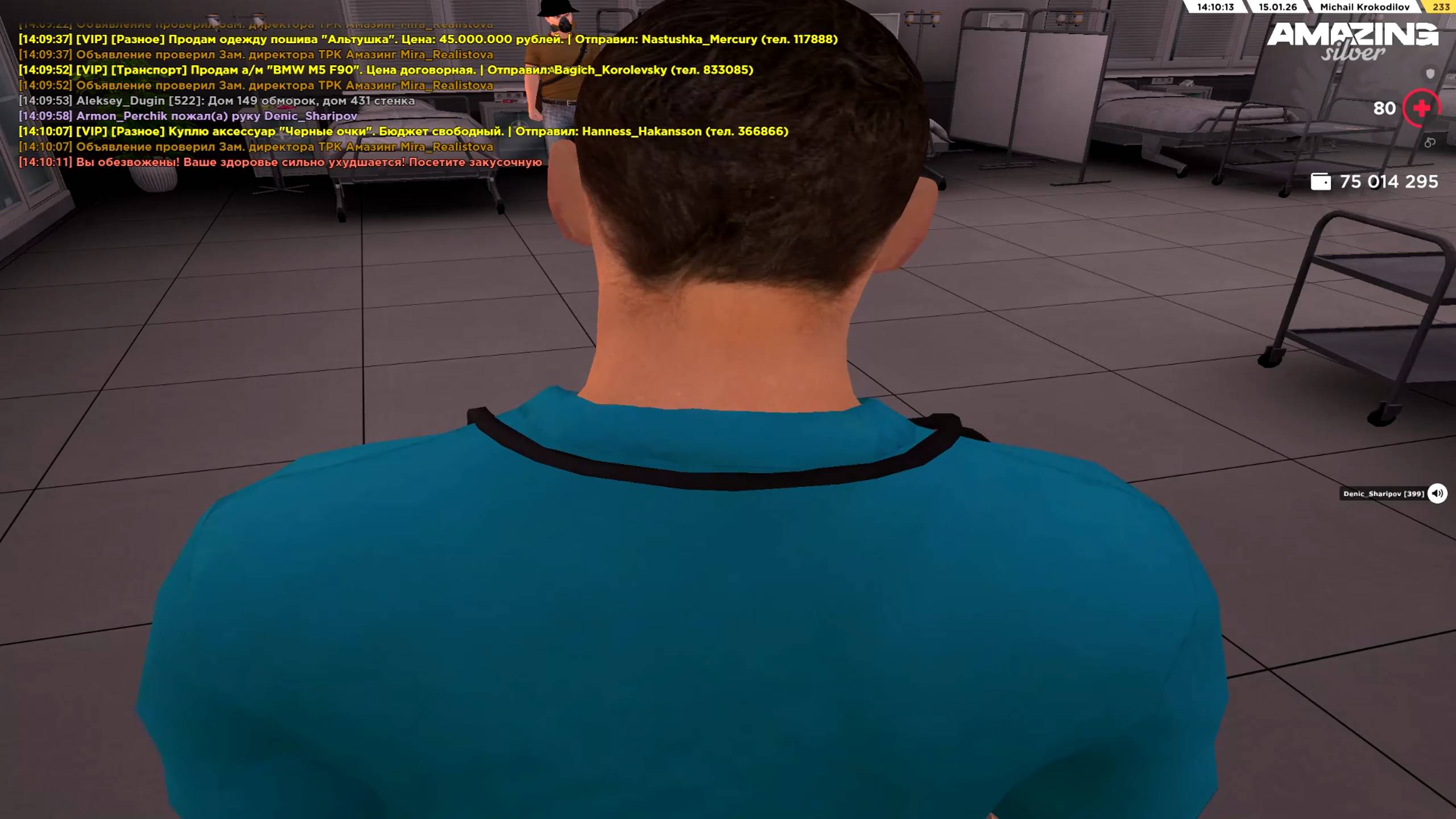 AMAZING ONLINE 2026-01-15 14-10-15 смотреть онлайн