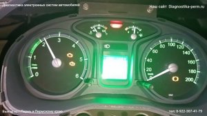 Упала стрелка тахометра, Газон Некст. Занижает обороты, пробуем поправить.