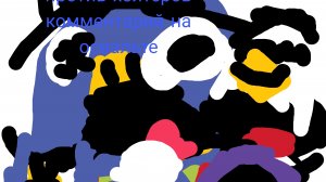 слово рутуберов против хейтеров комментарий на освальте 9 серия (нападение на джевина 4 фаза 6)