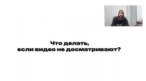 Аналитика для педагога: что смотрят и как долго.