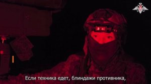 Боевая работа расчета ПТРК «Корнет» группировки войск «Запад»