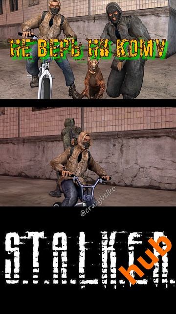 Не верь ни кому смотреть онлайн