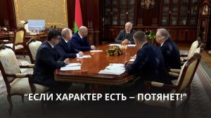 Лукашенко: "МИНУС 30 – какой телёнок выдержит! ЖУТКОЕ отношение!" // Кадровые назначения