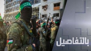 خطة ترامب لغزة.. تحديات المرحلة الثانية