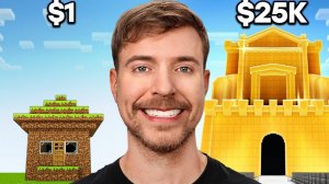 1$ VS 25000$ СТРОИТЕЛЬСТВО ЧЕЛЛЕНДЖ В МАЙНКРАФТ! MINECRAFT MRBEAST МИСТЕР БИСТ ДАКПЛЕЙ КОМПОТ НУБ