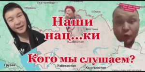 Обязательно к просмотру #казахстан #токаев #коррупция #беспредел #астана #нацики