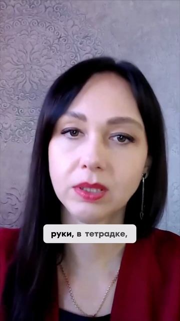 Как выявить установки  которые тормозят  Упражнение  которое работает #маркетинг #психология смотреть онлайн
