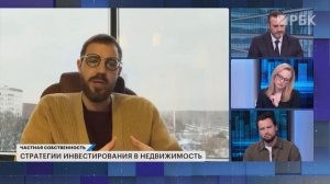 Эффективные стратегии на рынке недвижимости. Тренды в жилой и коммерческой недвижимости в 2026