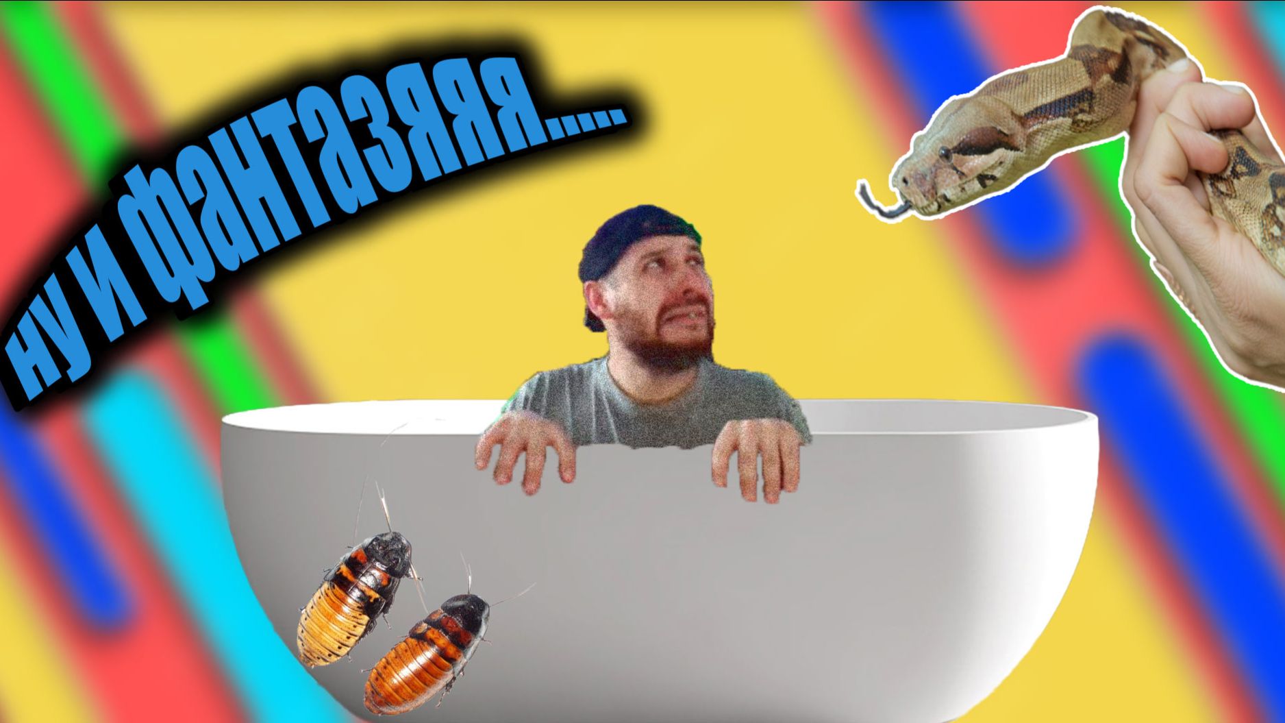 КТО ПОСЛЕДНИЙ ПОКИНЕТ УЖАСНЫЙ БАССЕЙН ЧЕЛЛЕНДЖ!Реакция смотреть онлайн