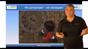 Защитное вождение - термин