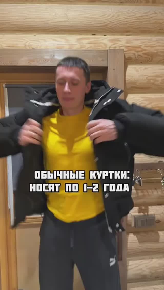 ОБЫЧНЫЕ КУРТКИ:НОСЯТ ПО 1-2 ГОДА смотреть онлайн