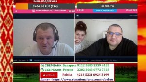 Они не виноваты а виноват Лукашенко с Путиным!!!!