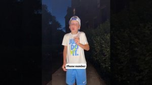 Про личную информацию