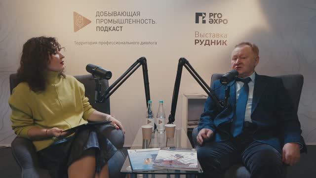 Будущее калийной промышленности: вызовы, технологии и роль российских специалистов в мире смотреть онлайн