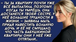Истории из жизни|Хотели бесплатный ремонт|Аудио рассказы|Аудиокниги слушать онлайн|Жизненные истории